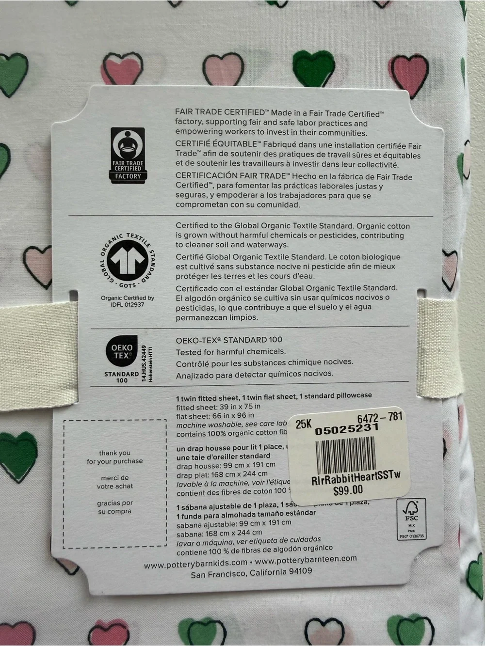 Pottery Barn Kids pottery barn